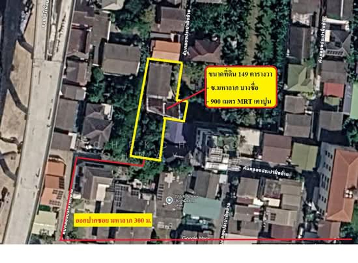 For SaleLandBang Sue, Wong Sawang, Tao Pun : Land for sale in Bang Sue, near MRT 900m., size 149 square wah, Soi Mahalap, along the left side of the canal, only 12.5 MB.
