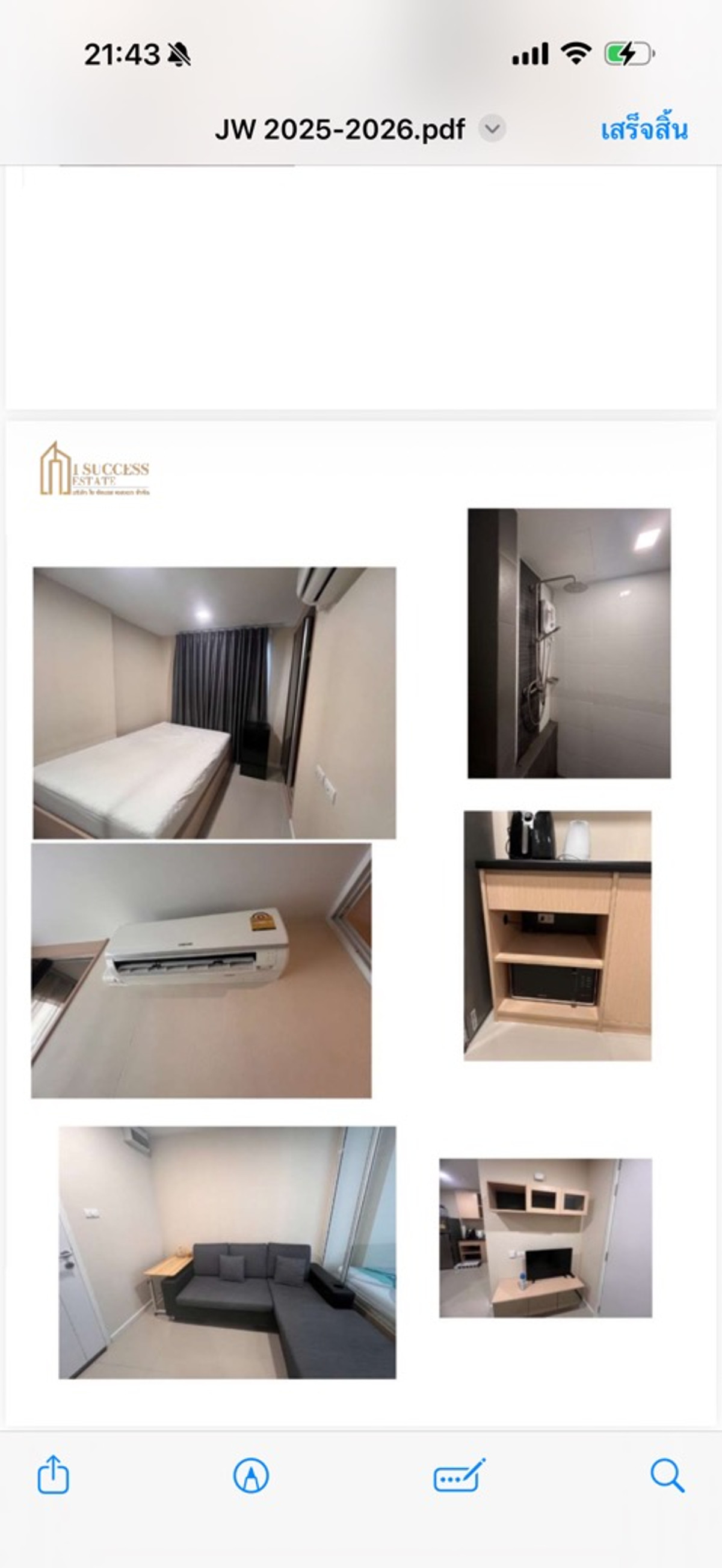 ขายคอนโดวิภาวดี ดอนเมือง หลักสี่ : ขายขาดทุน มีผู้เช่าตลอด