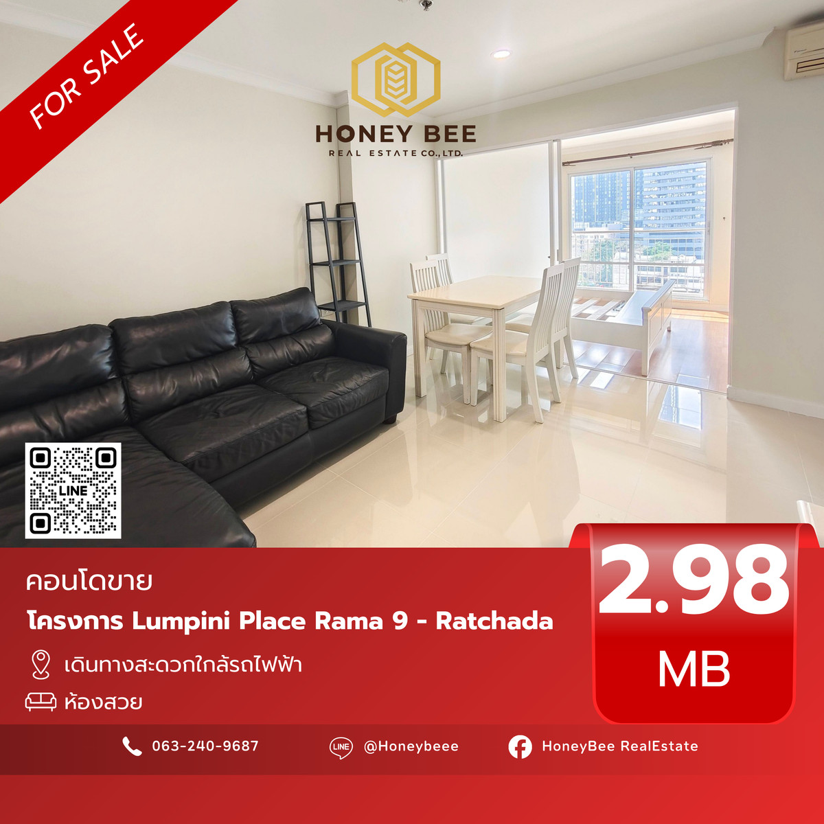 For SaleCondoRama9, Petchburi, RCA : 📣 [For Sale] Urgent sale!! Condo Lumpini Place Rama 9 - Ratchada