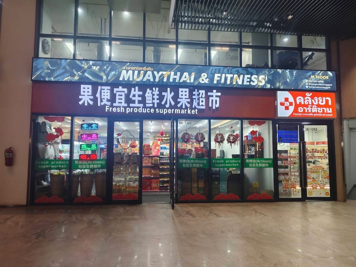 ให้เช่าคอนโดรัชดา ห้วยขวาง : 🚩For Rent Artisan Ratchada🚩
