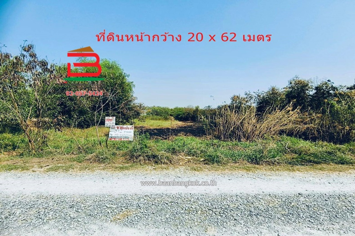 For SaleLandNakhon Pathom : Empty land, Soi Sahaporn, area 312 sq m., opposite Tai Siang Buddhist Monastery. Borommaratchachonnani Road, Khlong Yong Subdistrict, Phutthamonthon District Nakhon Pathom Province