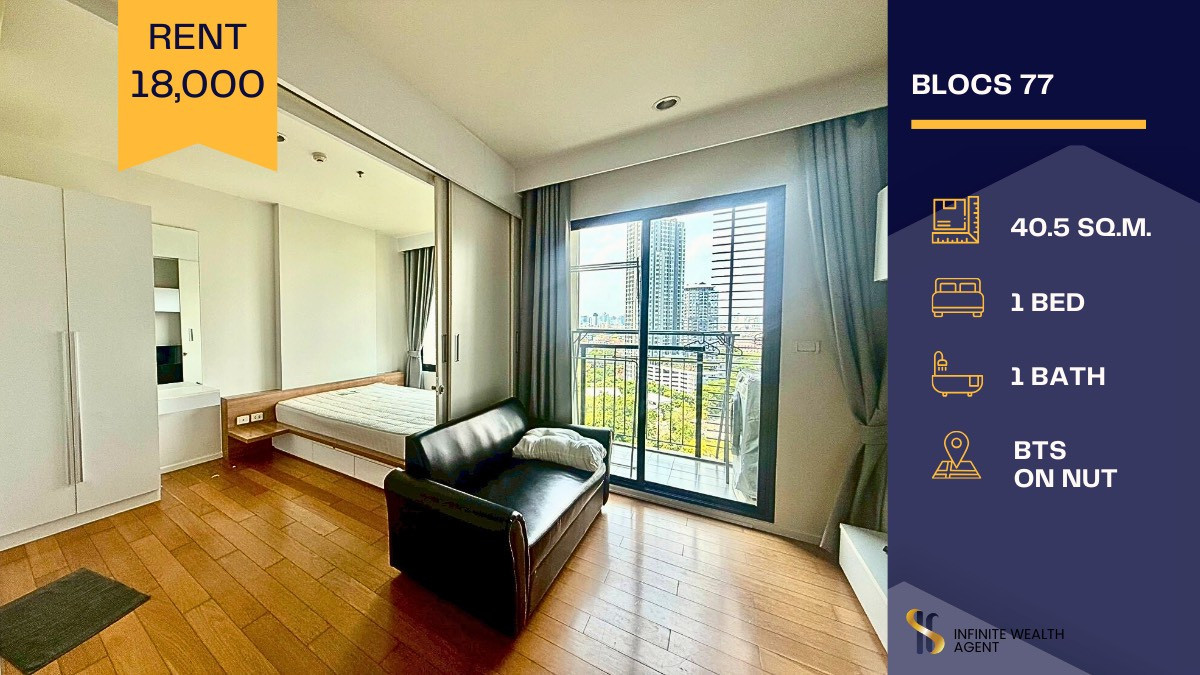 For RentCondoOnnut, Udomsuk : 🏢 Condo for Rent at Blocs 77, Sukhumvit 77 Beautiful unit with plenty of natural sunlight filling the room 🌞 Close to BTS On Nut 🚆