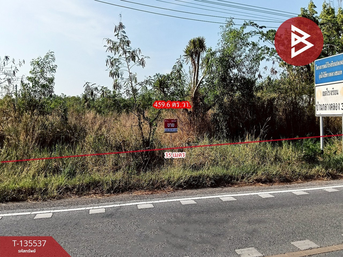 For SaleLandNakhon Nayok : Land for sale, area 1 rai 59.6 sq m, Ongkharak, Nakhon Nayok