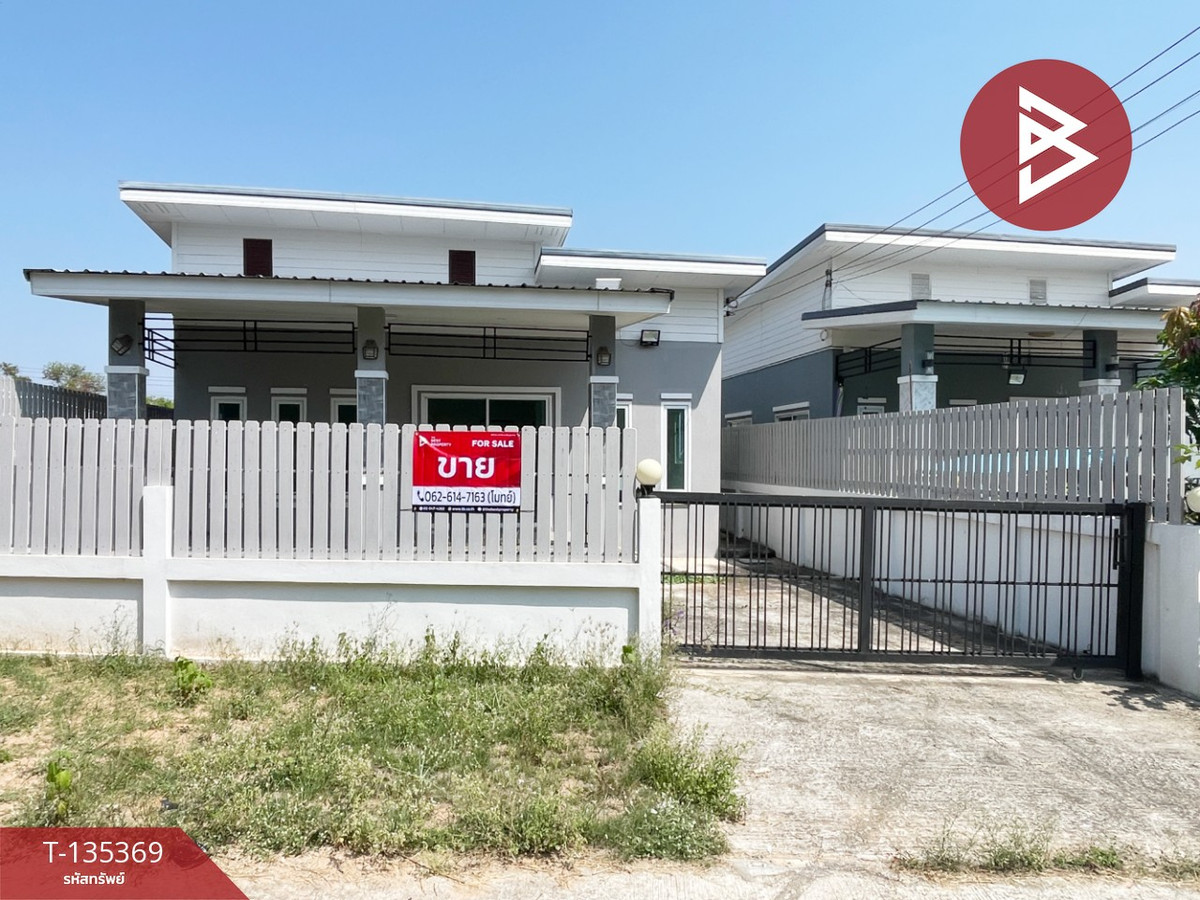 ขายบ้านขอนแก่น : ขายบ้านเดี่ยวชั้นเดียว เนื้อที่ 45 ตร.วา บ้านเป็ด ขอนแก่น