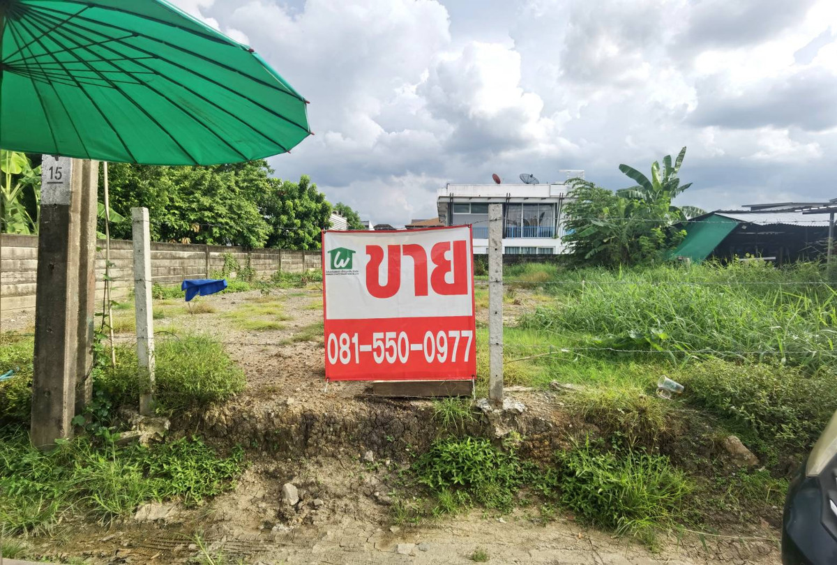 ขายที่ดินโชคชัย4 ลาดพร้าว71 : 🔥Shock Sale ที่ดินแปลงสวย 95 ตรว.ถมแล้ว สตรีวิทย์ 2 ซอย 29 