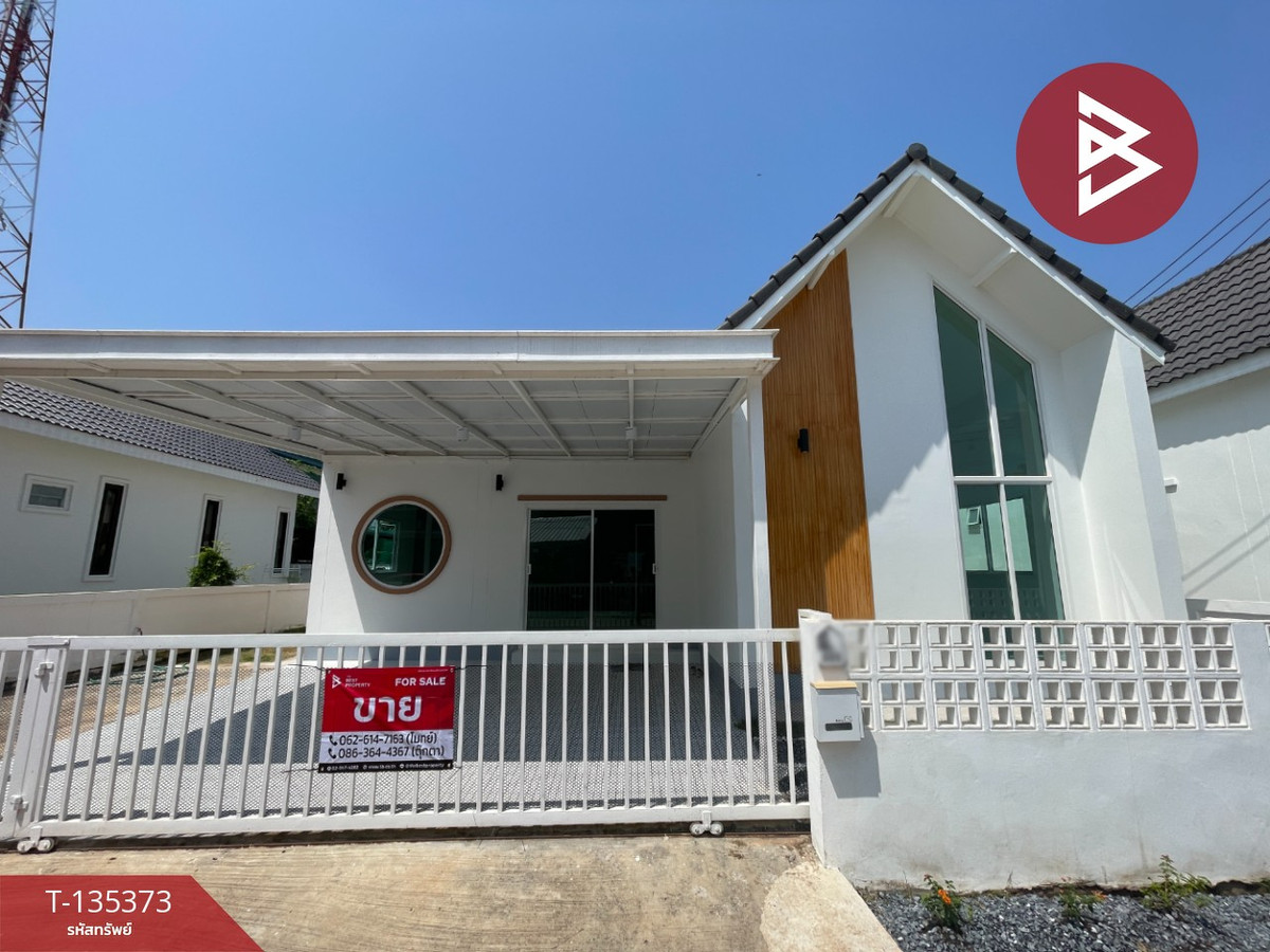 ขายบ้านขอนแก่น : ขายบ้านเดี่ยวชั้นเดียว เนื้อที่ 51.7 ตร.วา บ้านเป็ด ขอนแก่น