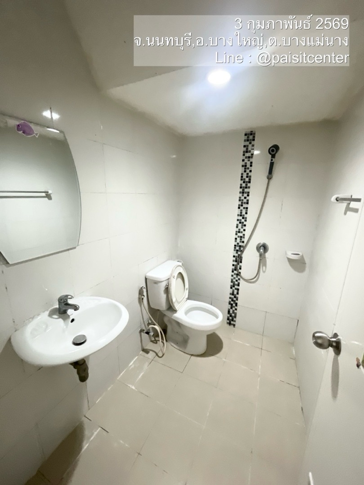 ให้เช่าทาวน์โฮมนนทบุรี บางใหญ่ บางบัวทอง : ให้เช่าบ้าน ไลโอนอฟ วงแหวน – ปิ่นเกล้า
 อยู่ซอยวัดพระนอน ใกล้เซนทรัลเวสเกต 