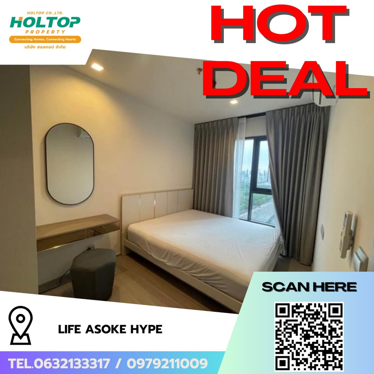 ให้เช่าคอนโดพระราม 9 เพชรบุรีตัดใหม่ RCA : #R9625 🎉 130369  ให้เช่าคอนโด Life Asoke Hype (รหัสเดิม S979)