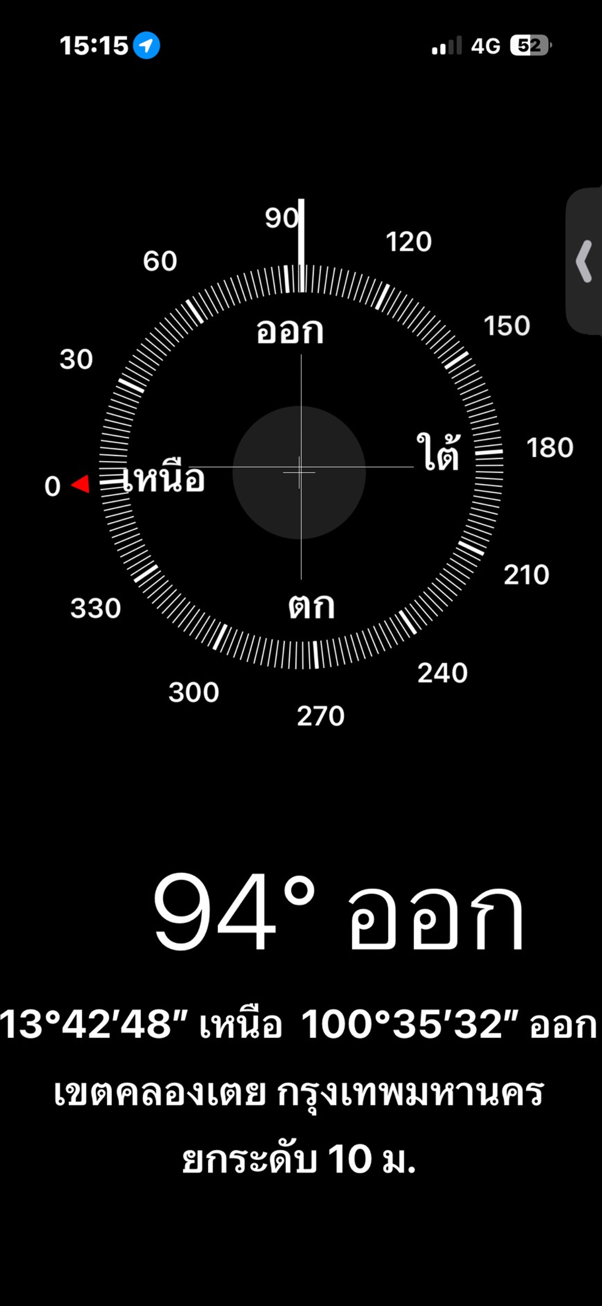 ให้เช่าคอนโดอ่อนนุช อุดมสุข : 🌇 KnightsBridge Space Rama 4 | ห้องสวย วิวเมืองสุดปัง เพดานสูงโปร่ง