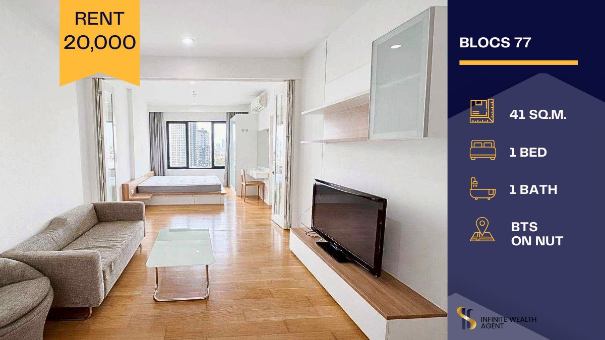 For RentCondoOnnut, Udomsuk : 🏢 Condo for Rent at Blocs 77, Sukhumvit 77 Beautiful unit with plenty of natural sunlight filling the room 🌞 Close to BTS On Nut 🚆