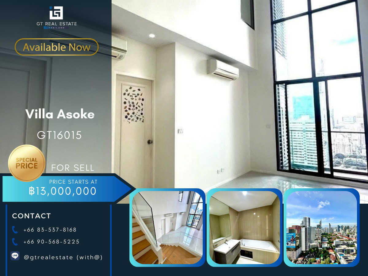 ขายคอนโดพระราม 9 เพชรบุรีตัดใหม่ RCA : ขายห้องเปล่าที่คอนโด Villa Asoke เดินทางสะดวก ใกล้รถไฟฟ้าเอ็มอาที มีรถรับส่ง!!