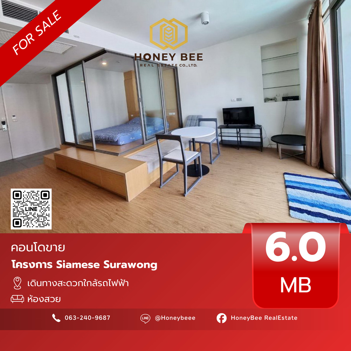For SaleCondoSilom, Saladaeng, Bangrak : 📣 [For Sale] Urgent sale!! Condo Siamese Surawong