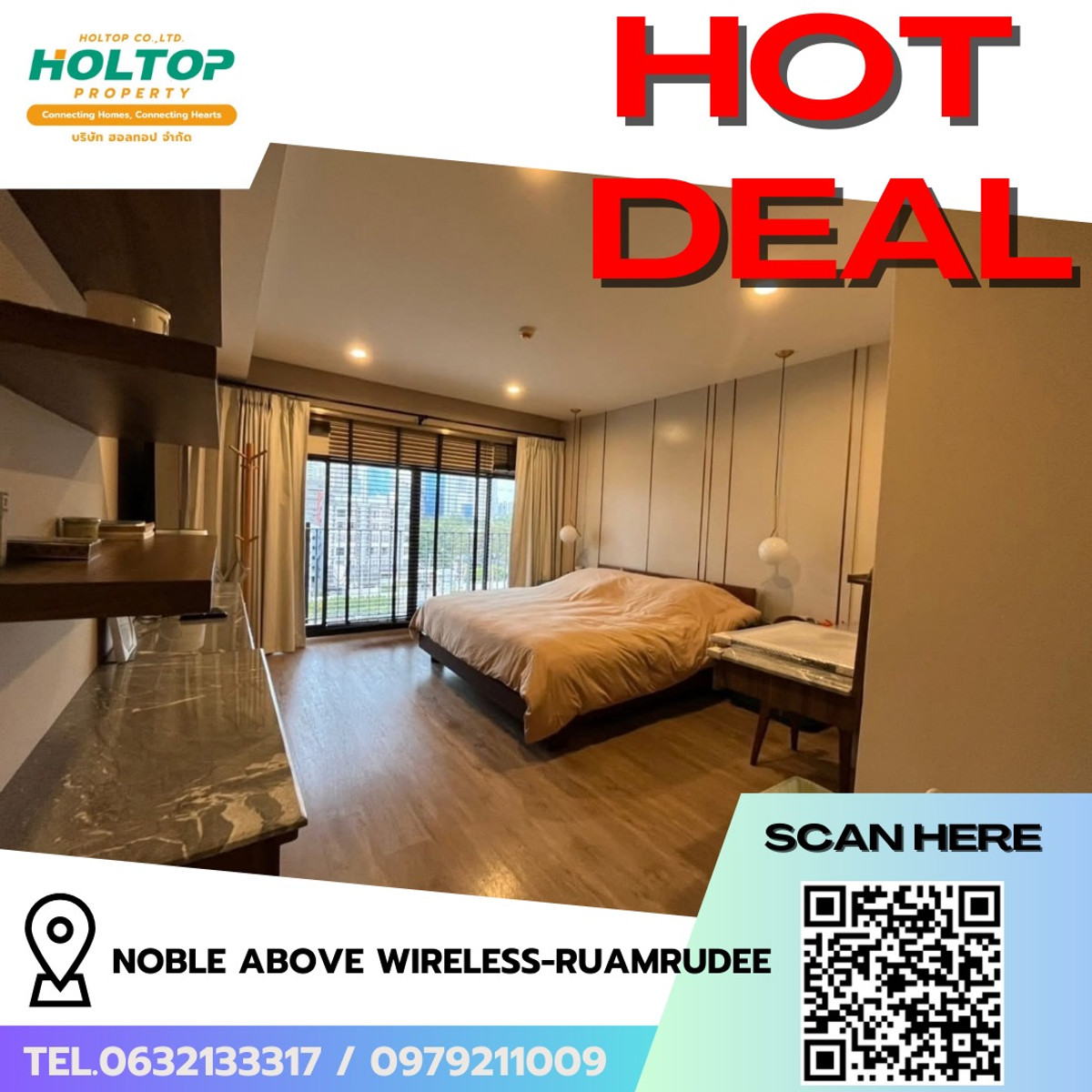 ให้เช่าคอนโดวิทยุ ชิดลม หลังสวน : #R9636 🎉 130369 ให้เช่าคอนโด Noble Above Wireless-Ruamrudee 