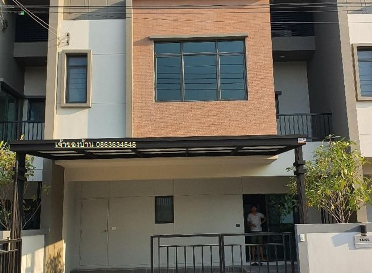 ให้เช่าทาวน์โฮมพระราม 5 ราชพฤกษ์ บางกรวย : ให้เช่า VERVE RAMA5 เวิร์ฟ พระราม 5 หน้ากว้าง 7.9 เมตร 4 นอนใหญ่ ติดสวน