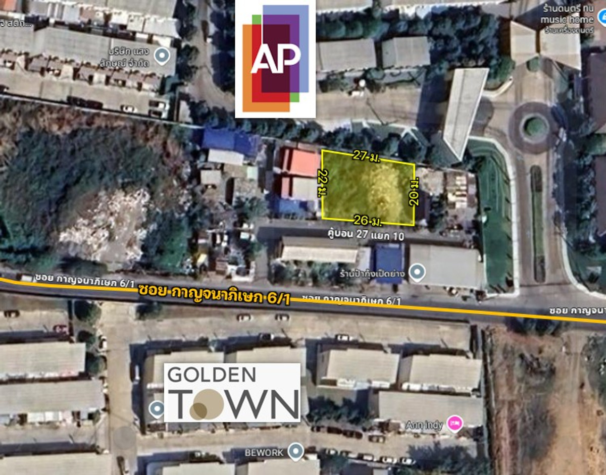 For SaleLandNawamin, Ramindra : Land for sale in Soi Kanchana 6/1, behind the Golden Town project, Ramintra Wongwaen, 144.6 Trangwa, price only 4,211,670 baht.