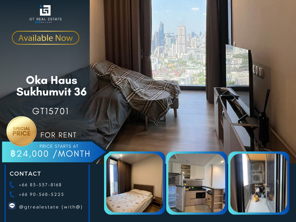 ให้เช่าคอนโดสุขุมวิท อโศก ทองหล่อ : ✨ GT15701 |  คอนโด Oka Haus Sukhumvit 36 เดินทางสะดวก  มีรถรับส่ง ห้องสวย เฟอร์นิเจอร์ครบ พร้อมอยู่!!