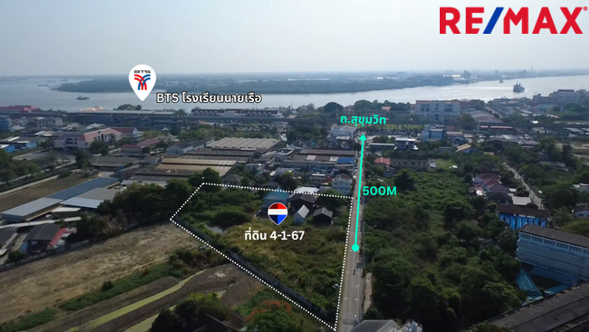 For SaleLandSamut Prakan,Samrong : Land for sale 4-1-67 rai (1,767 sq m.), Soi Thetsaban 23 (Kantabut), Sukhumvit–Samut Prakan, near BTS Naval Academy 800 meters | Price 54,000 baht/sq m.