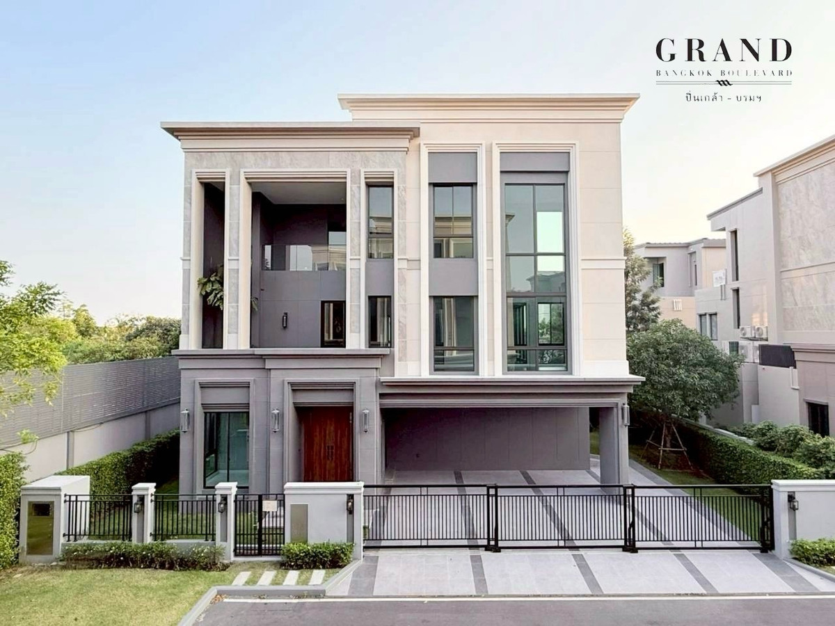 ขายบ้านพุทธมณฑล ศาลายา : Special Price🔥 Grand Bangkok Boulevard ปิ่นเกล้า-บรมฯ | แปลงมุม