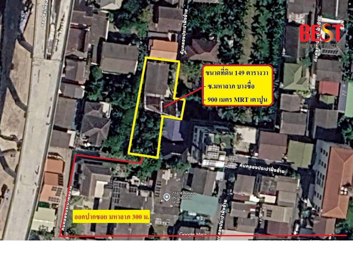 For SaleLandBang Sue, Wong Sawang, Tao Pun : Beautiful plot of land for sale in Bang Sue, near MRT Tao Poon and Bang Sue Central Station, Liap Klong Prapa Road, size 149 square meters.