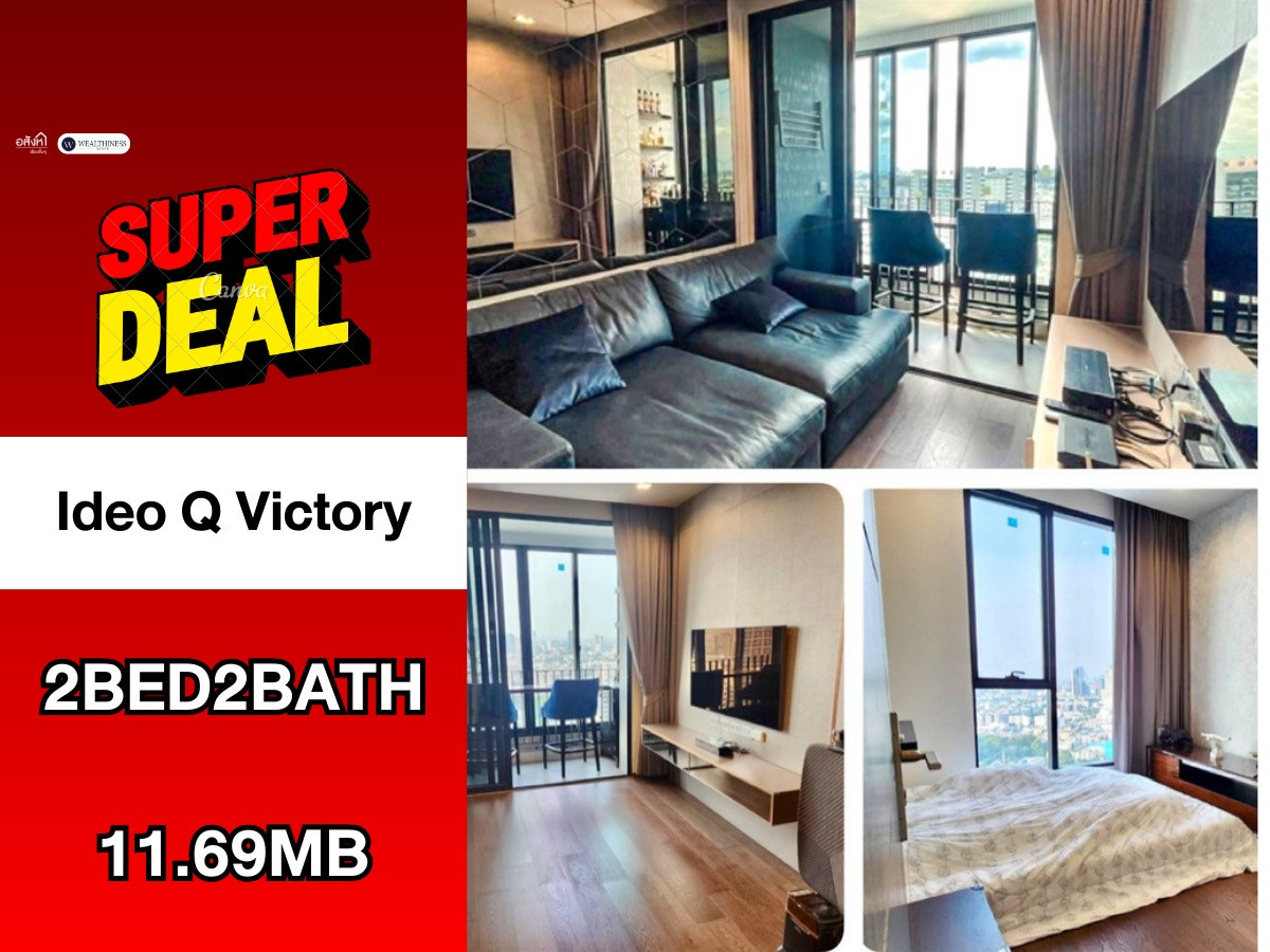 For SaleCondoAri,Anusaowaree : Urgent sale, very good price 🔥🔥 IDEO Q Victory, next to BTS Victory Monument, 1 meter | 2 bedrooms, high floor 📲 𝟎𝟔𝟒-𝟕𝟗𝟒𝟒𝟐𝟔𝟑(Khun Nam)