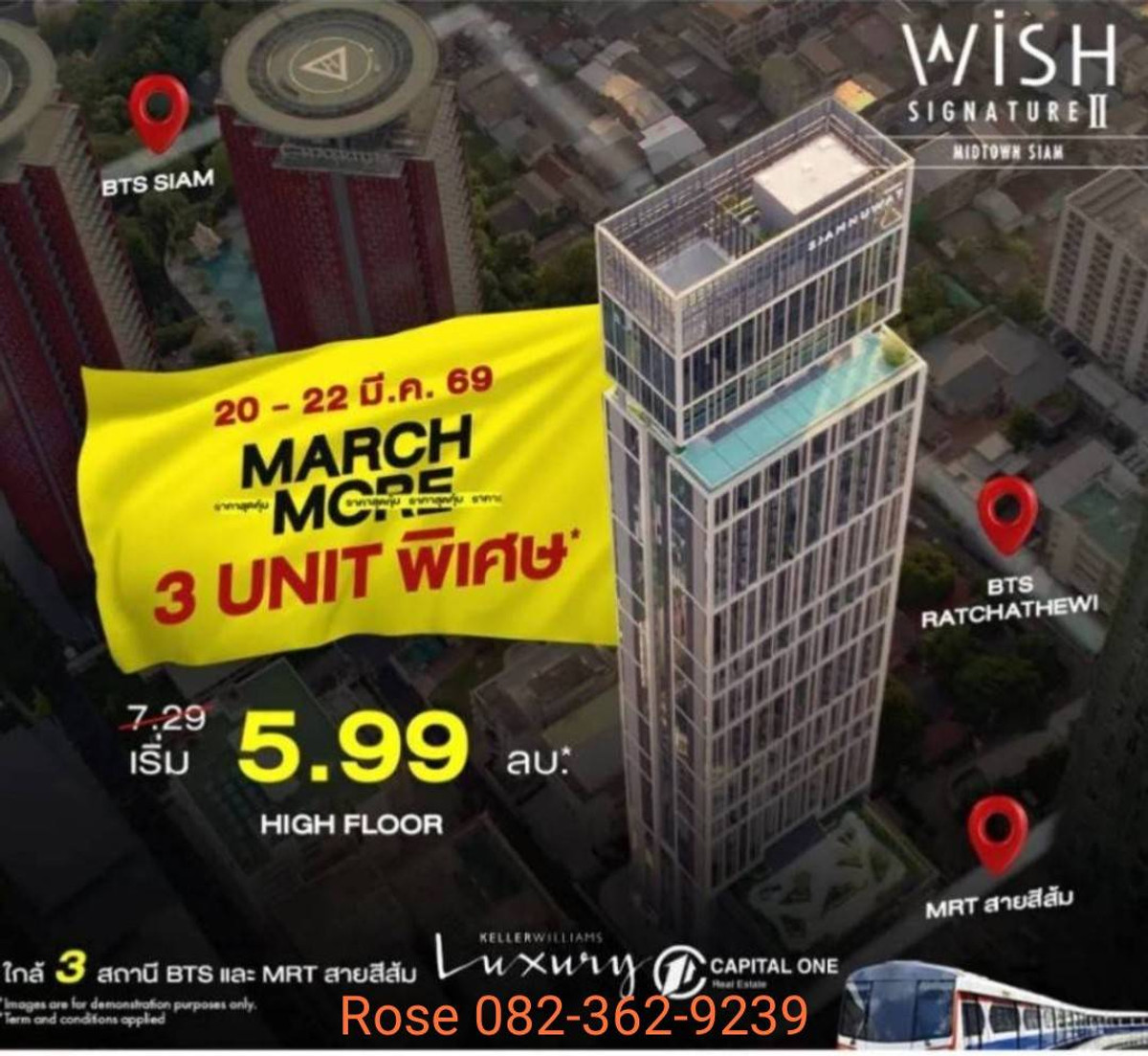 ขายคอนโดราชเทวี พญาไท : 20-22มี.ค.69 5.99ล้าน 1 bed ลดเป็นล้าน 3unitเท่านั้น