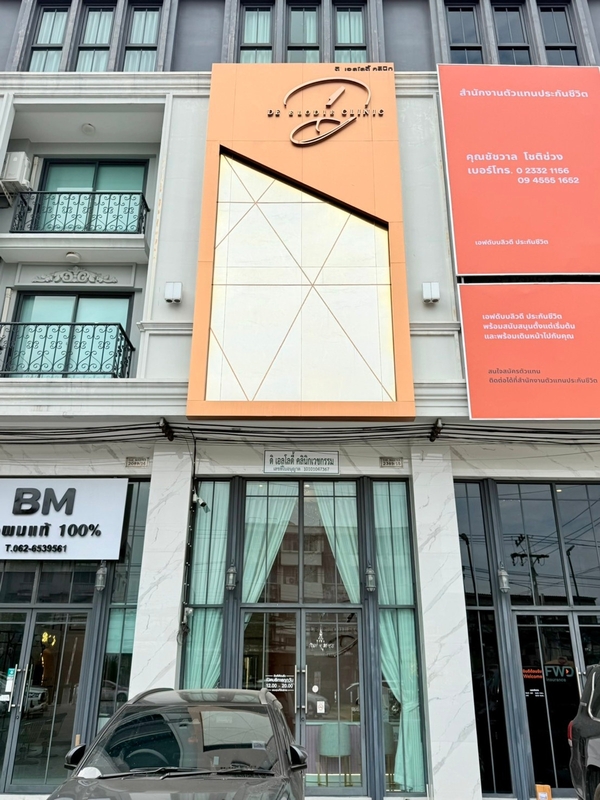 เซ้งพัฒนาการ ศรีนครินทร์ : เซ้งคลินิกความงาม อ่อนนุช ในโครงการ The Master  ใกล้ BTS อ่อนนุช-ศรีนุช มีที่จอดรถ