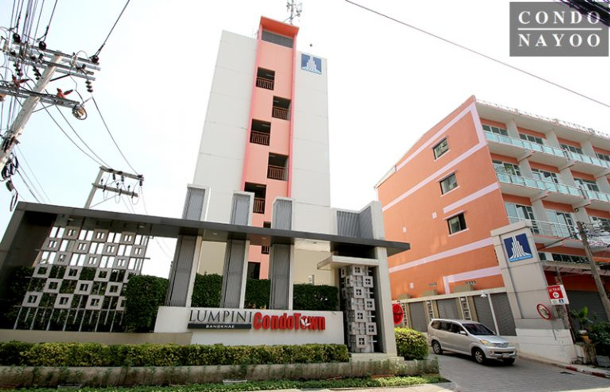 ขายคอนโดบางแค เพชรเกษม : (รหัส SM1801) ขายคอนโด โครงการ Lumpini Condo Town Bangkhae : ลุมพินี คอนโดทาวน์ บางแค