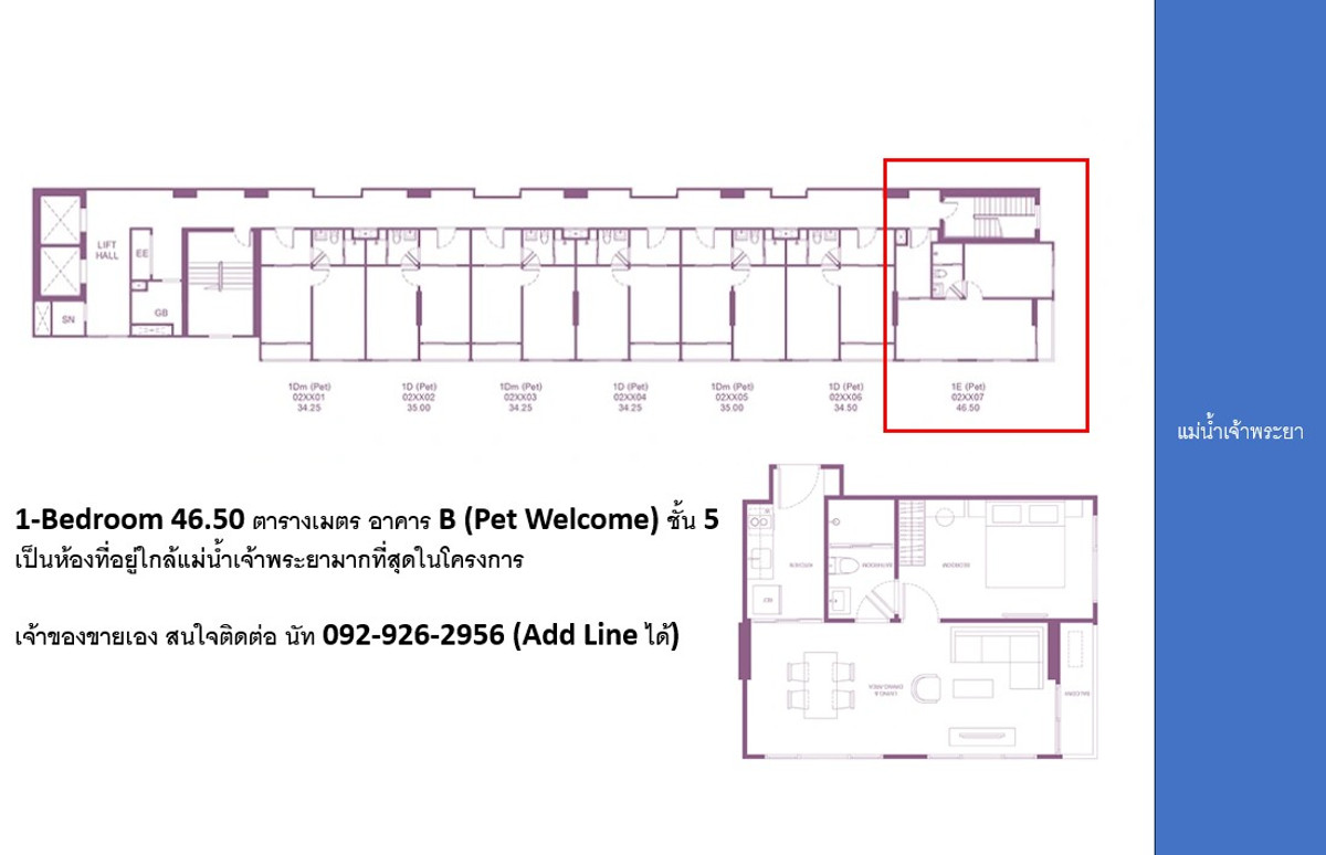 ขายดาวน์คอนโดวงเวียนใหญ่ เจริญนคร : (เจ้าของขายเอง) 1-Bedroom Rare Item อยู่ใกล้แม่น้ำเจ้าพระยามากที่สุดในโครงการ ราคา VVIP เพียง 10x,xxx บาท