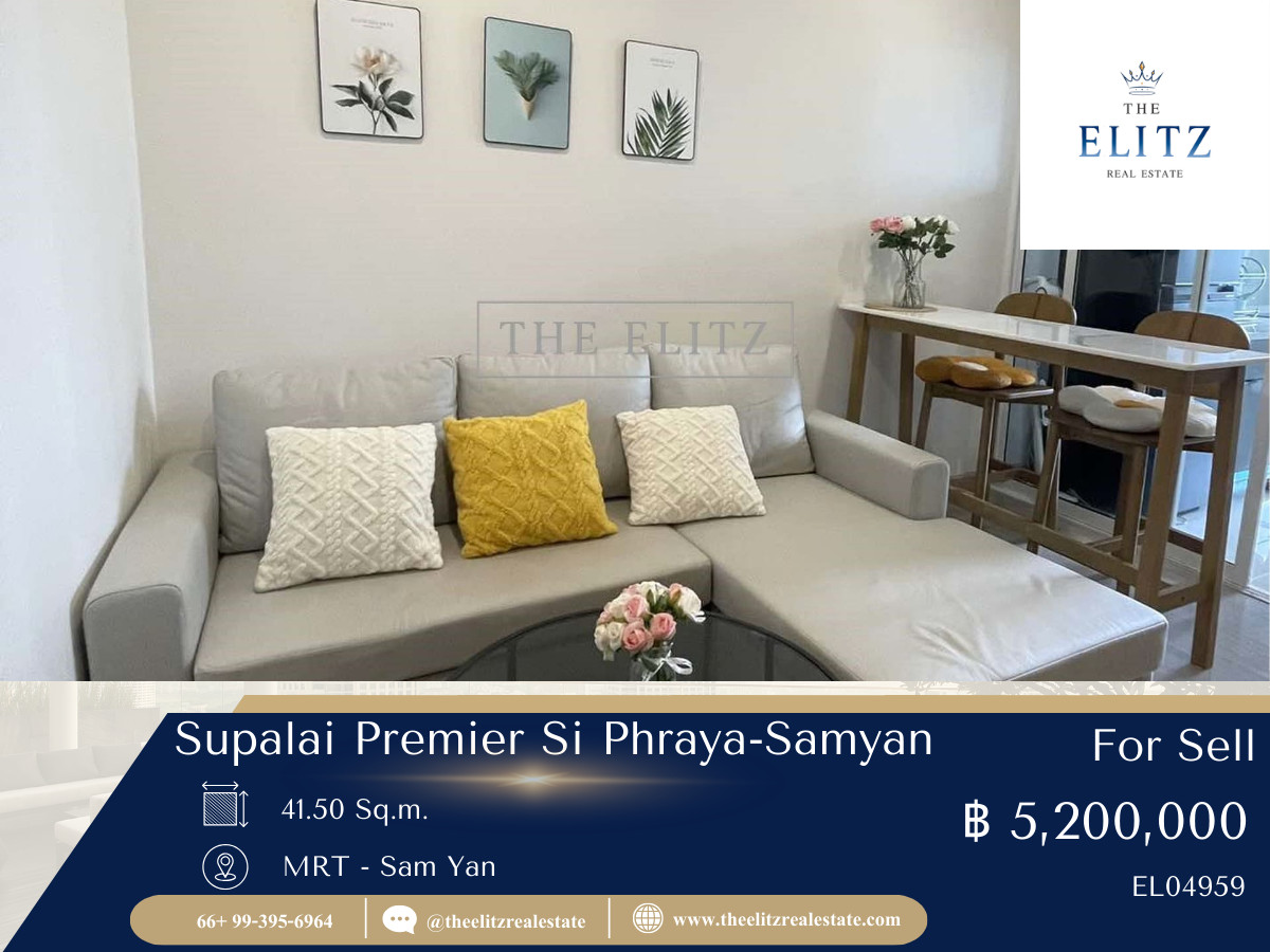 ขายคอนโดสยาม จุฬา สามย่าน : ✨ จากห้องถึงจุฬาฯ แค่ไม่กี่นาที Supalai Premier สี่พระยา-สามย่าน ทำเลทองของนิสิตและคนทำงานย่าน CBD 💕