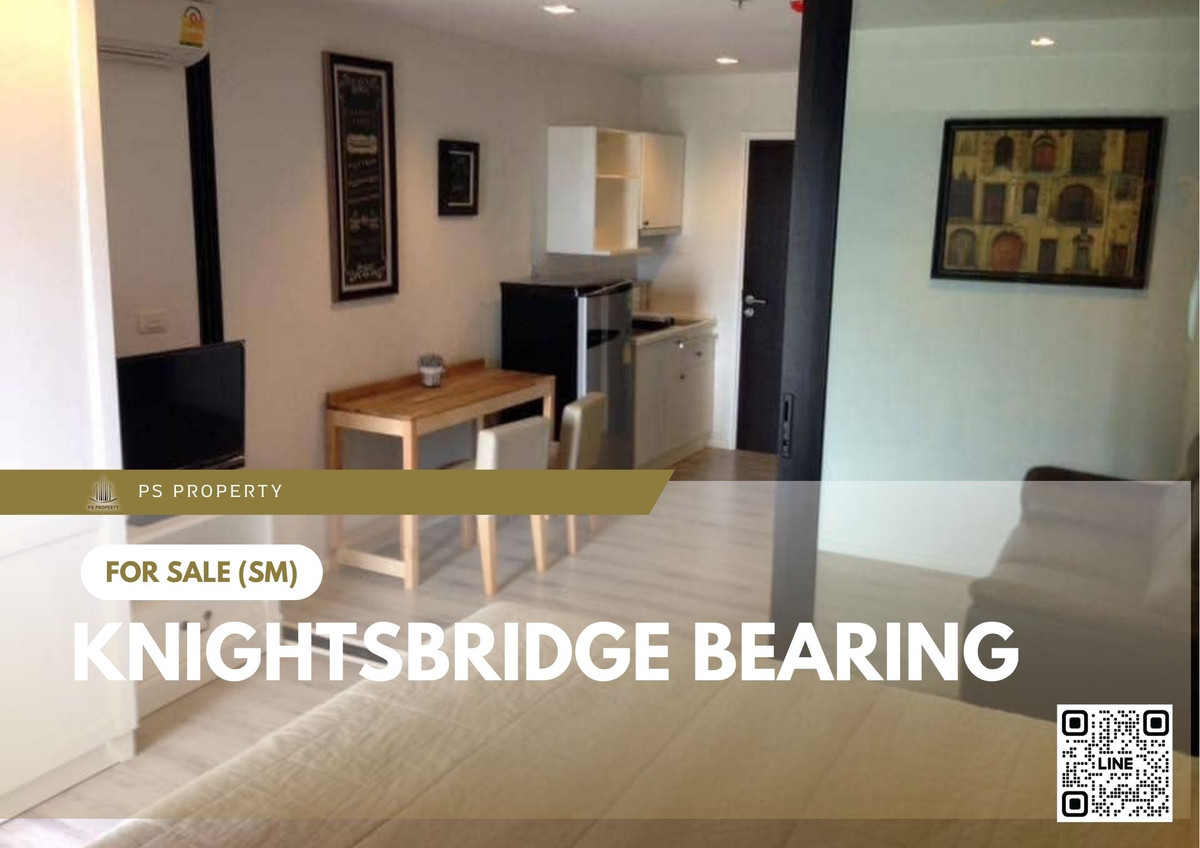 ขายคอนโดบางนา แบริ่ง ลาซาล : ขายด่วน 🔥 Knightsbridge Bearing 🔥 เฟอร์นิเจอร์ และ เครื่องใช้ไฟฟ้าครบ เดินทางสะดวก ใกล้ BTS แบริ่ง 