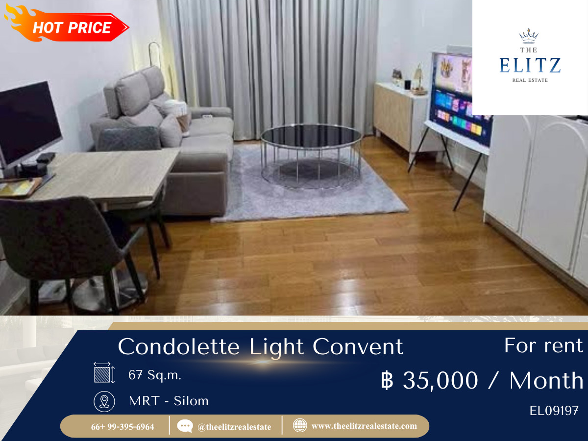 ให้เช่าคอนโดสีลม ศาลาแดง บางรัก :  ✨ชีวิตเบาๆ ในย่านที่เข้มข้นที่สุด คอนโด Low-rise ยูนิตน้อย เป็นส่วนตัว ไม่ต้องรอนาน ไม่ต้องแย่งใคร 🎉