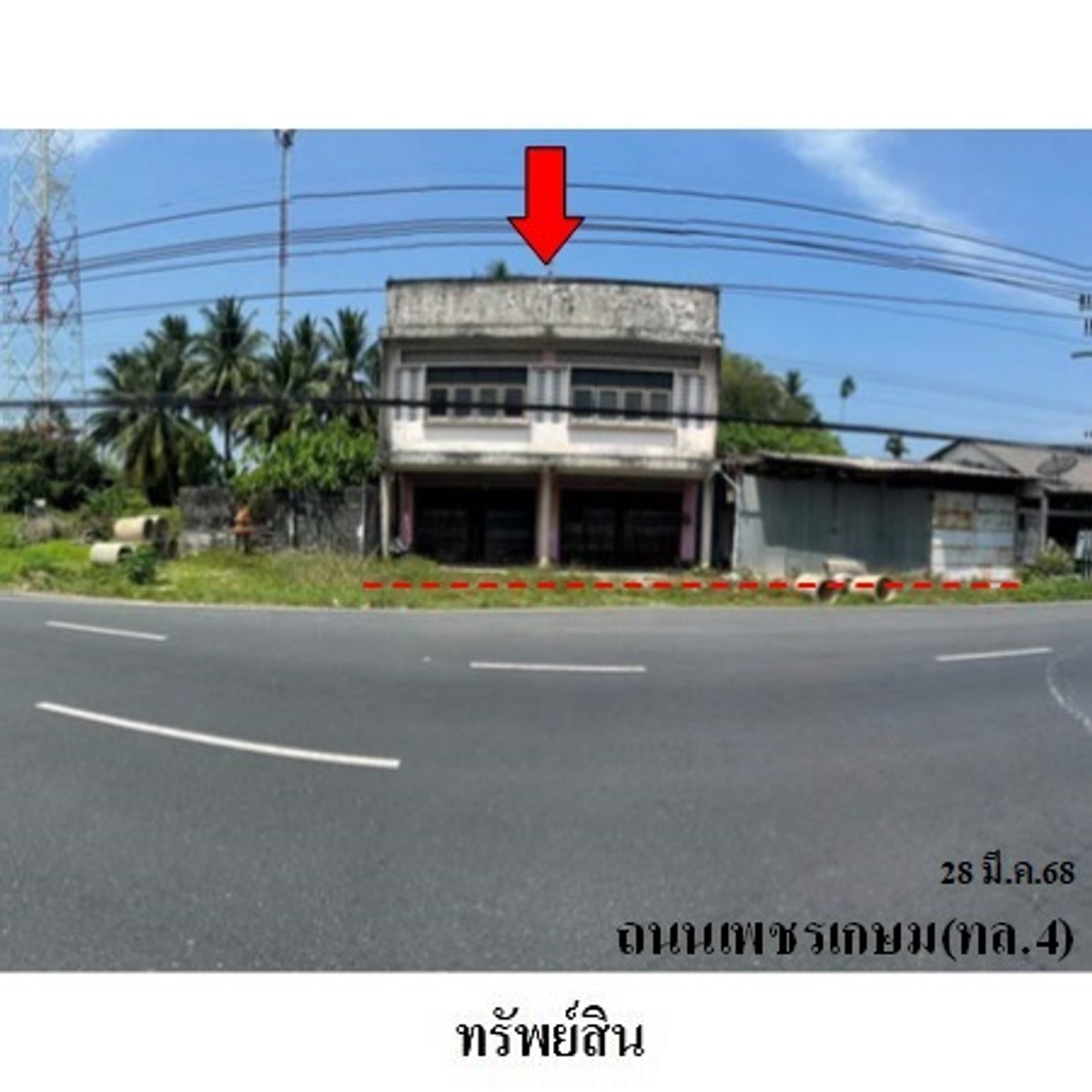 ขายบ้านพังงา : ขายบ้านพร้อมที่ดิน ติดถนนใหญ่ 4 เลน