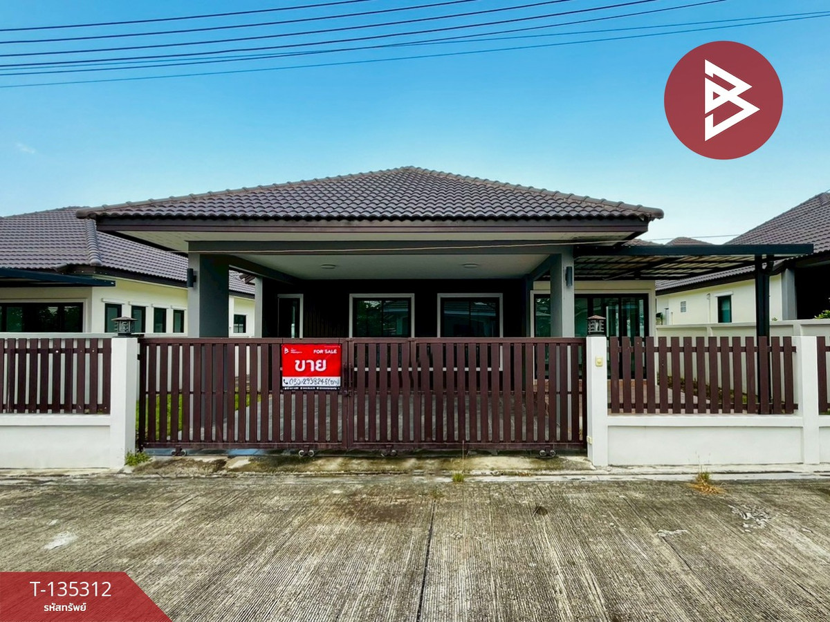 ขายบ้านระยอง : ขายบ้านเดี่ยว หมู่บ้านสว่างอารมย์ พนานิคม ระยอง