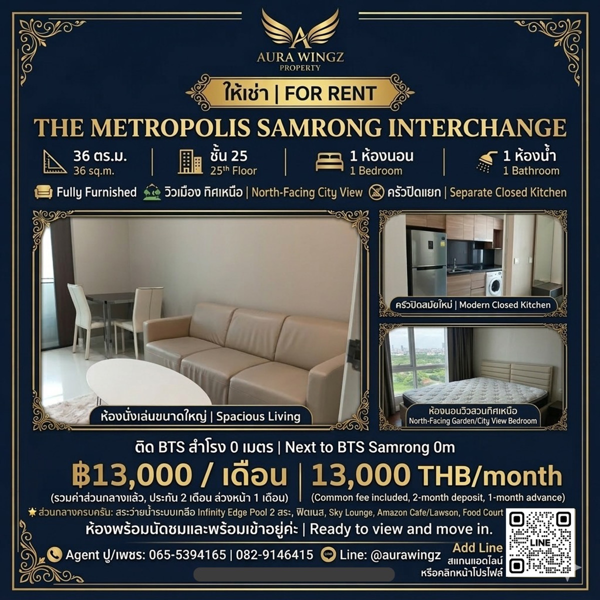 ให้เช่าคอนโดสมุทรปราการ สำโรง : 🔥 [ปล่อยเช่า] The Metropolis Samrong (เดอะ เมโทรโพลิส สำโรง) – 1 ห้องนอน ชั้นสูงวิวโล่ง ติด BTS สำโรง 0 เมตร! 🕊️✨