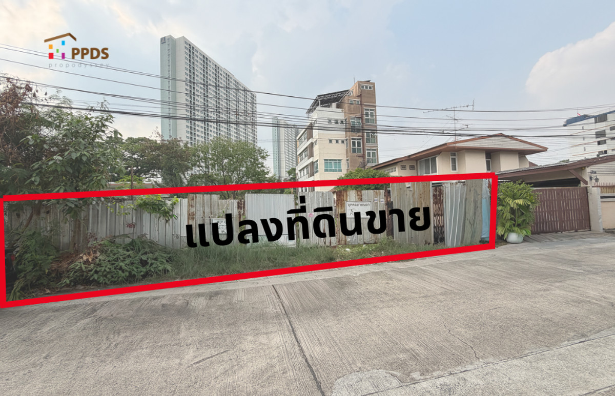 For SaleLandBang Sue, Wong Sawang, Tao Pun : Land for Sale in Prachachuen, Thetsaban Rangsan Nuea Road, Shallow Access, 99 sq.wah, Ideal for Building a Home