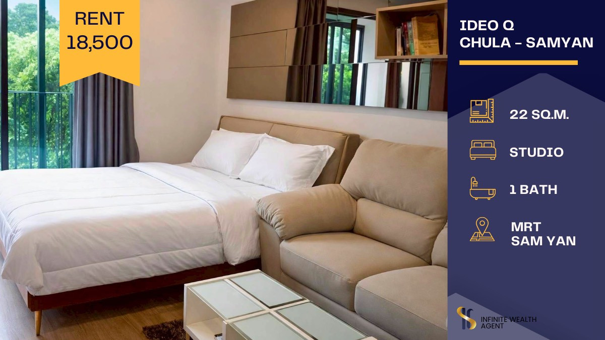 ให้เช่าคอนโดสยาม จุฬา สามย่าน : 🌿 ให้เช่าคอนโด Ideo Q Chula - Samyan ห้องสวย บรรยากาศดี วิวสวนเขียวๆ ร่มรื่น สบายตา 🌳