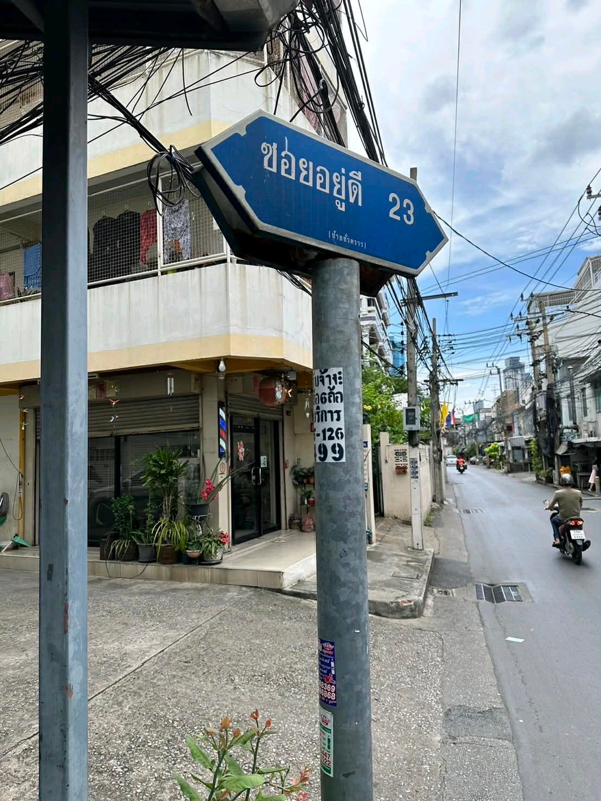 For RentShop HouseRama3 (Riverside),Satupadit : 🏢 Commercial Building for Rent – 6 Floors (2 Connected Units, Newly Renovated)
Including mezzanine floor and rooftop