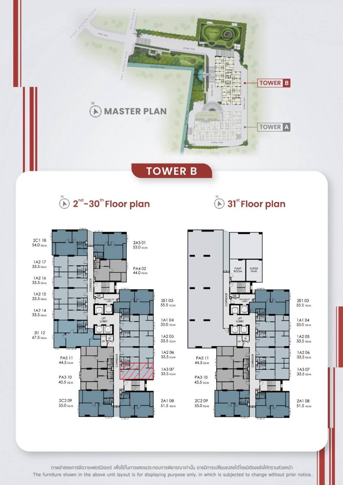 Sale DownCondoThaphra, Talat Phlu, Wutthakat : Condo down payment for sale, Supalai Loft Tha Phra Interchange project, average price 74,300 baht/sq m.