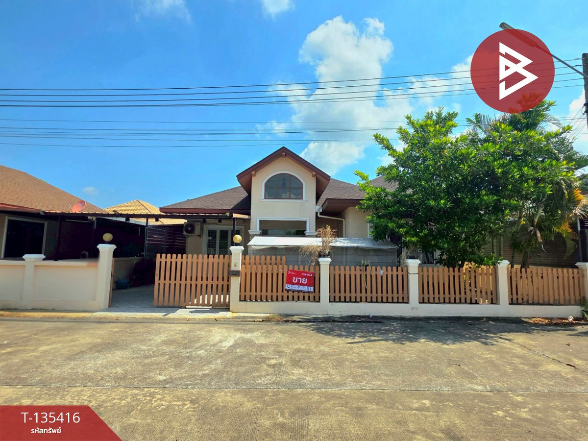 ขายบ้านพัทยา บางแสน ชลบุรี สัตหีบ : ขายบ้านเดี่ยว หมู่บ้านพฤกษา มหานคร บ้านบึง ชลบุรี