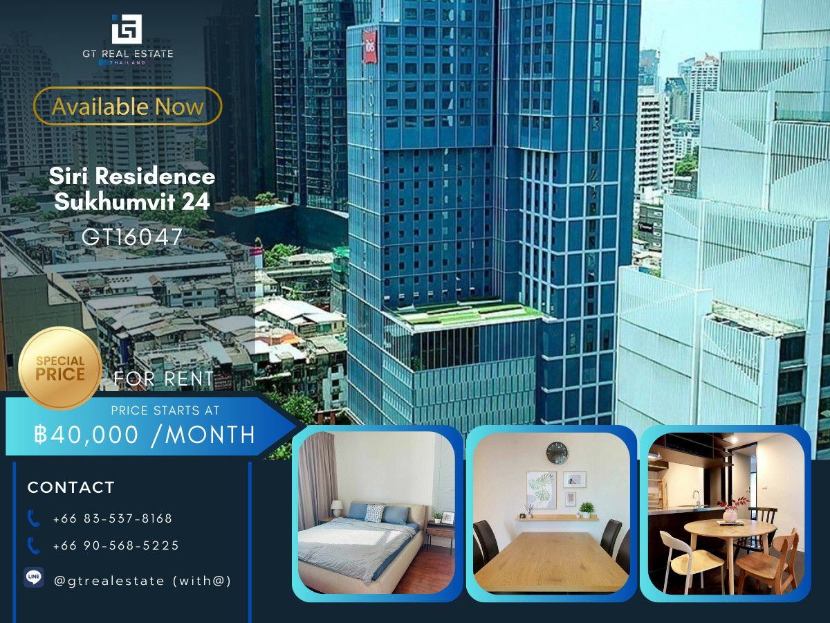 ให้เช่าคอนโดสุขุมวิท อโศก ทองหล่อ : 📣 Siri Residence Sukhumvit 24 I Good location for rent