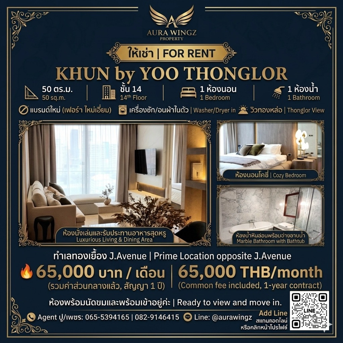 ให้เช่าคอนโดสุขุมวิท อโศก ทองหล่อ : 🔥 [ปล่อยเช่า] KHUN by YOO ทองหล่อ – ห้องมุมสวย ชั้นสูง วิวทองหล่อ! 🕊️✨