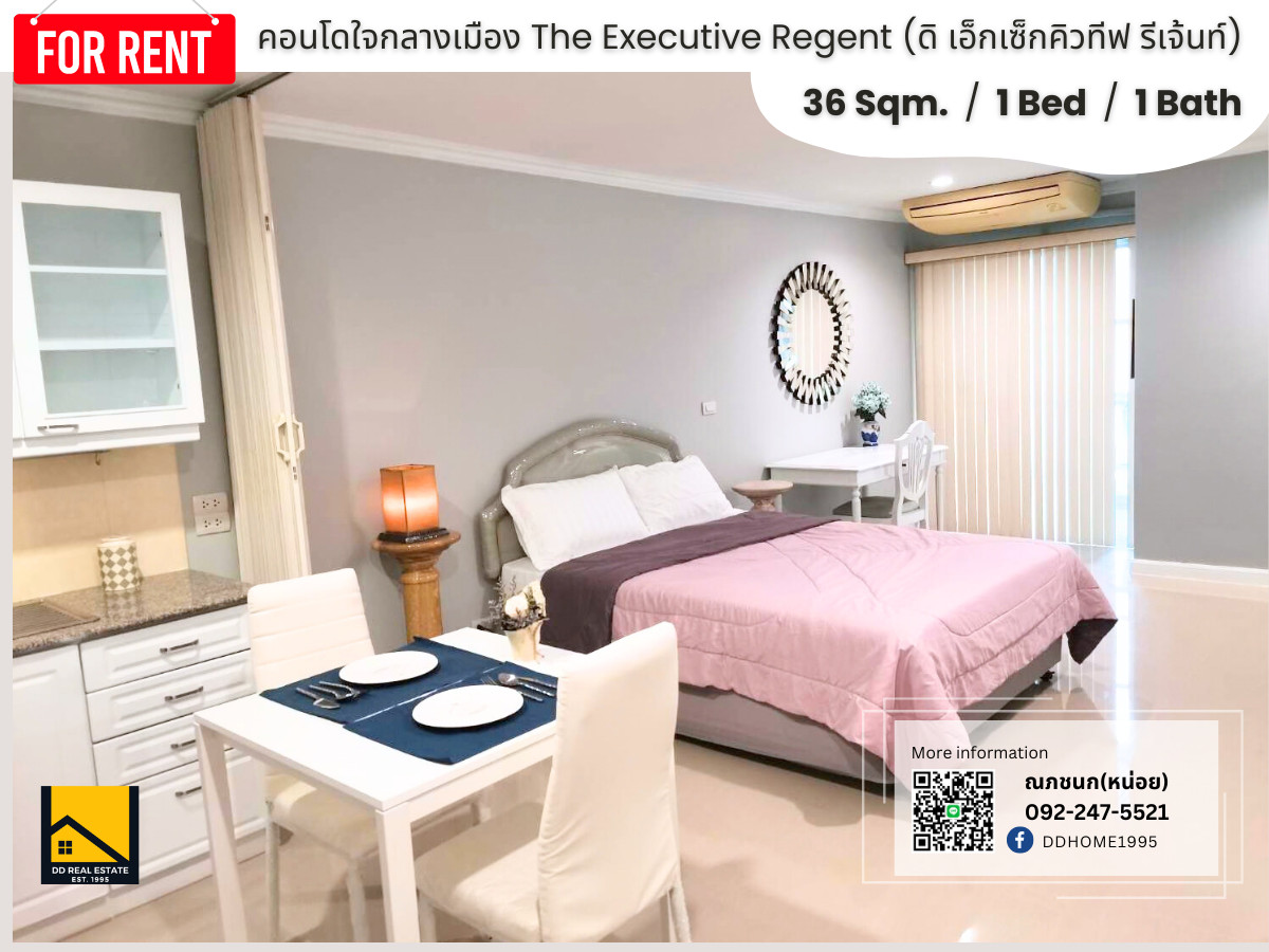 ให้เช่าคอนโดพระราม 3 สาธุประดิษฐ์ : ให้เช่า The Executive Regent (ดิ เอ็กเซ็กคิวทีฟ รีเจ้นท์)  36 ตรม. 1 นอน 1 น้ำ