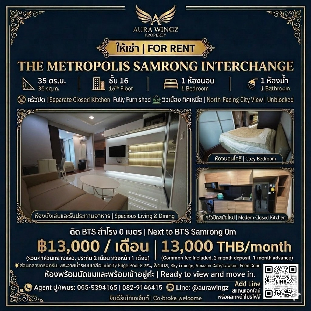 ให้เช่าคอนโดสมุทรปราการ สำโรง : 🔥 [ปล่อยเช่า] The Metropolis Samrong (เดอะ เมโทรโพลิส สำโรง) – 1 ห้องนอน ชั้นสูงวิวโล่ง ติด BTS สำโรง 0 เมตร! 🕊️✨