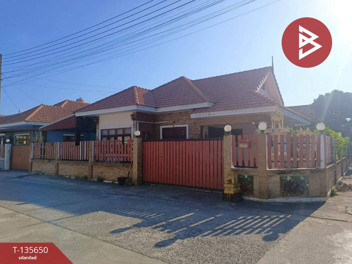 ขายบ้านสระบุรี : ขายบ้านเดี่ยว หมู่บ้านนกยูงมุกตราฮิลล์ เฉลิมพระเกียรติ สระบุรี