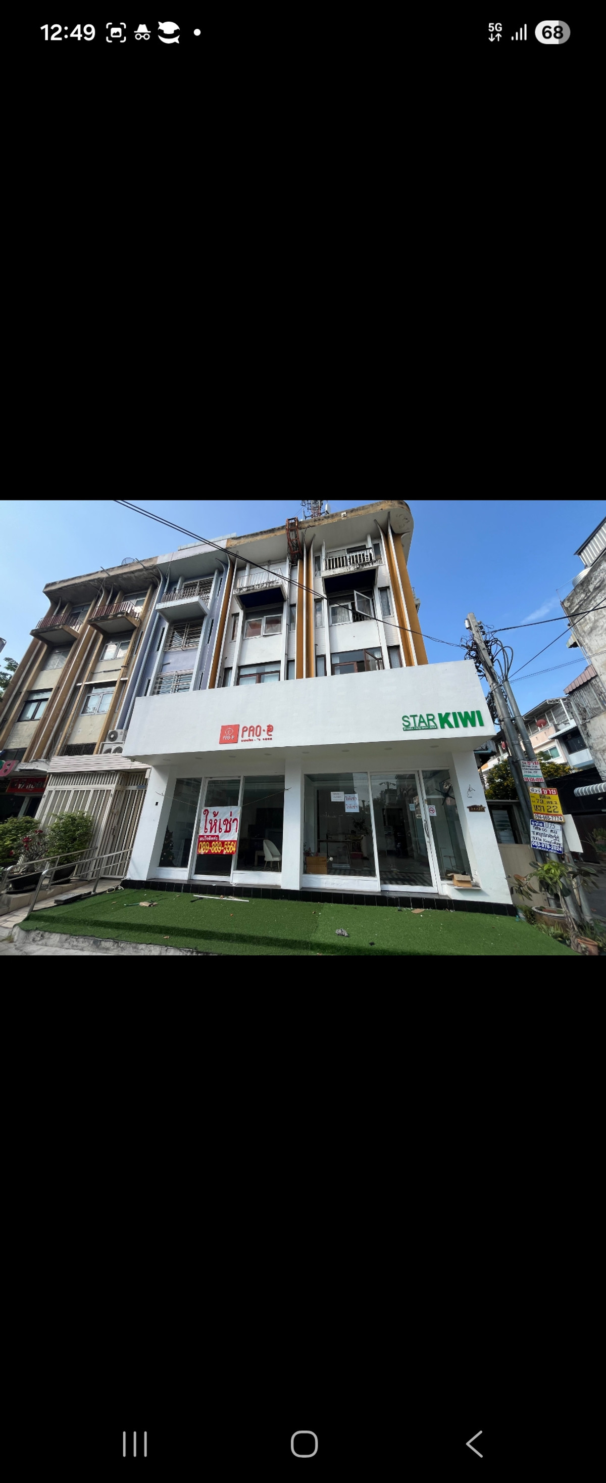 ให้เช่าอาคารพาณิชย์พระราม 3 สาธุประดิษฐ์ : ให้เช่าตึกแถวอาคารพาณิชย์หัวมุมปากซอยสาธุประดิษฐ์ 26