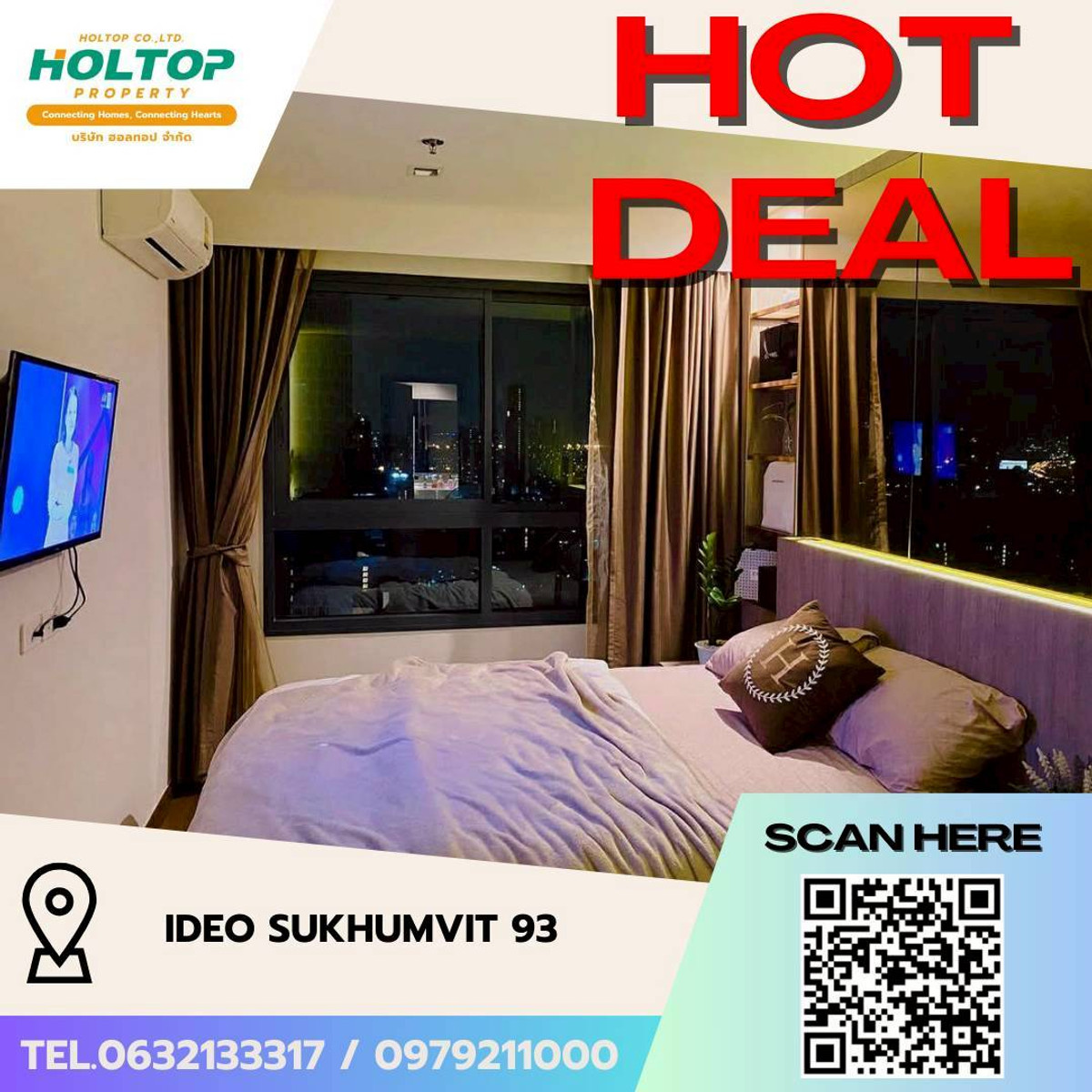 ให้เช่าคอนโดอ่อนนุช อุดมสุข : #L070🎉130369 คอนโดให้เช่า ไอดีโอ สุขุมวิท 93