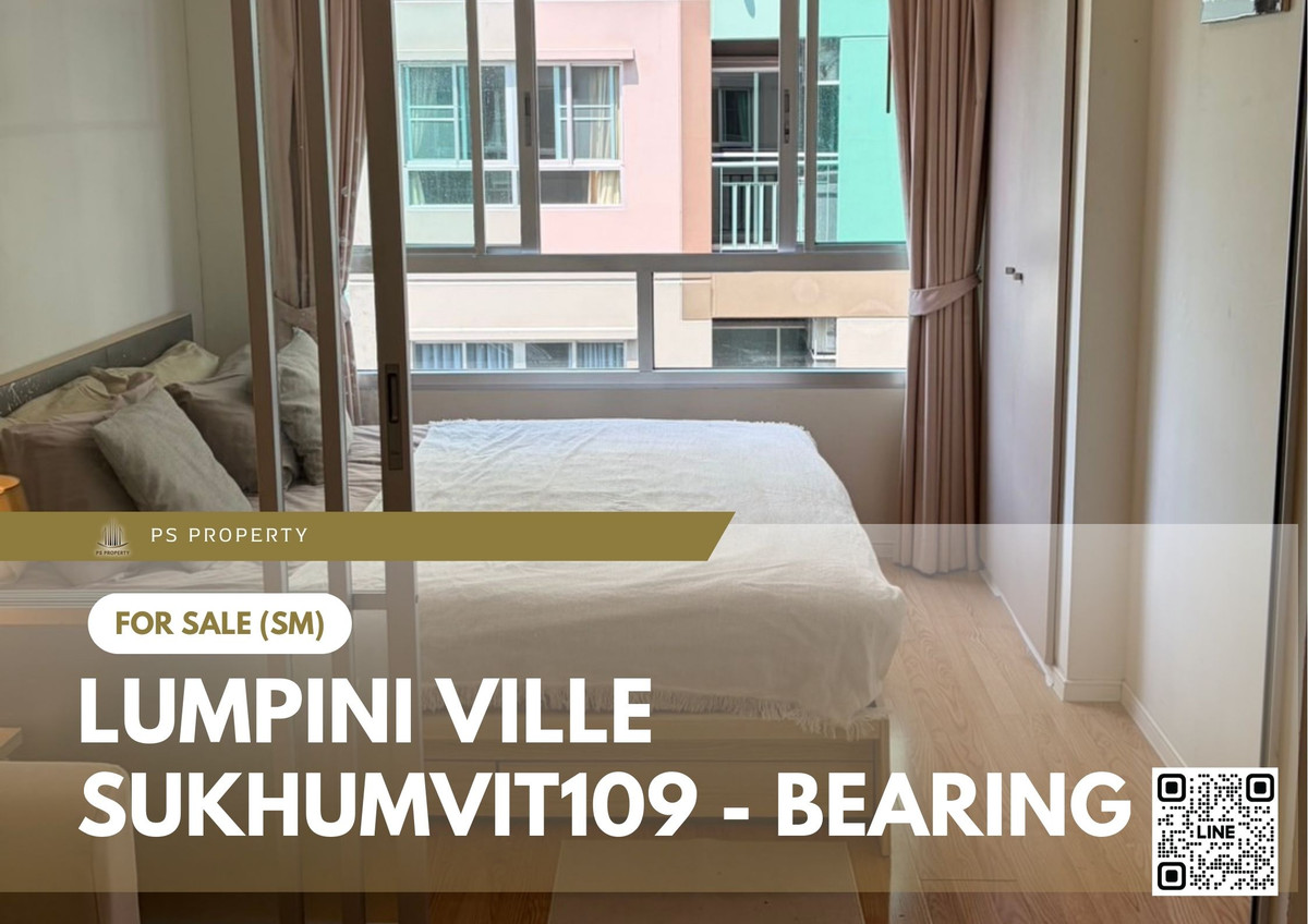 ขายคอนโดบางนา แบริ่ง ลาซาล : ขายด่วน 🔥 Lumpini Ville Sukhumvit109 - Bearing 🔥 เดินทางสะดวก ใกล้ BTS แบริ่ง  