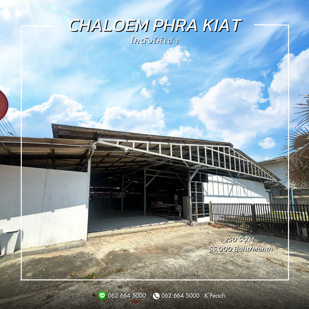 For RentWarehouseLadkrabang, Suwannaphum Airport : Warehouse with office for rent, 208 sq m. ‼️ Chaloem Phrakiat Rama 9, Prawet, Suan Luang, Srinakarin, Bangna, near the expressway 📍