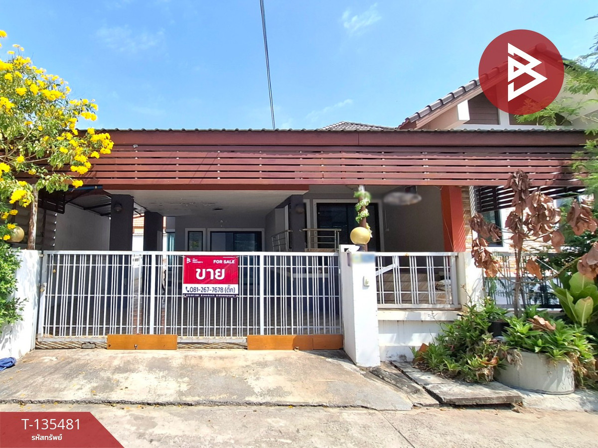 ขายบ้านร้อยเอ็ด : ขายบ้านเดี่ยว หมู่บ้านสันติ เนื้อที่ 70 ตร.วา ร้อยเอ็ด