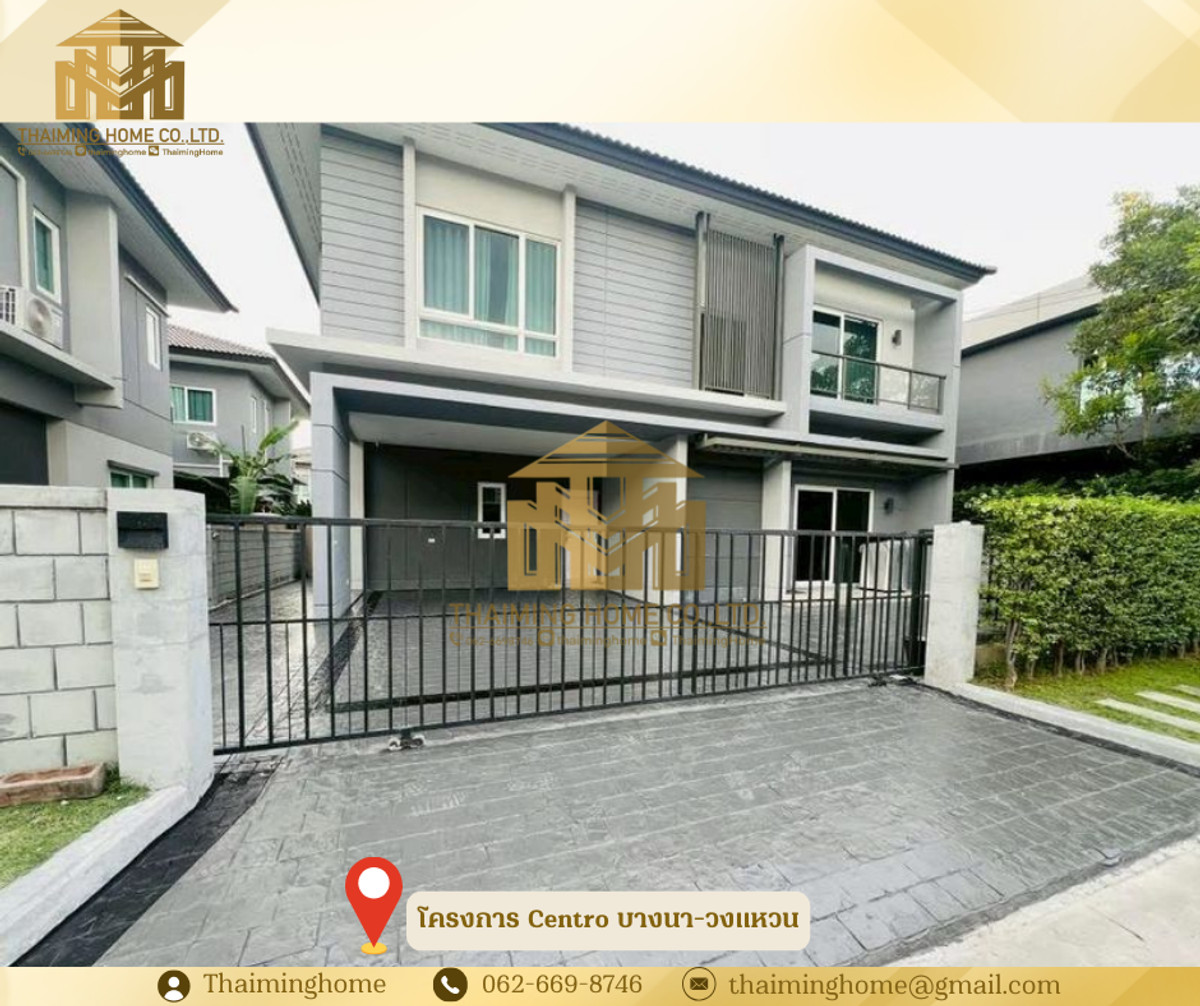 For RentHouseLadkrabang, Suwannaphum Airport : For Rent: Centro Bangna-Outer Ring Road Village, 4 Bedrooms, 3 Bathrooms